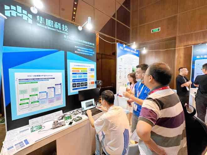 隼瞻科技攜超低功耗車規 risc v處理器ip家族,亮相全球mcu生態發展大會